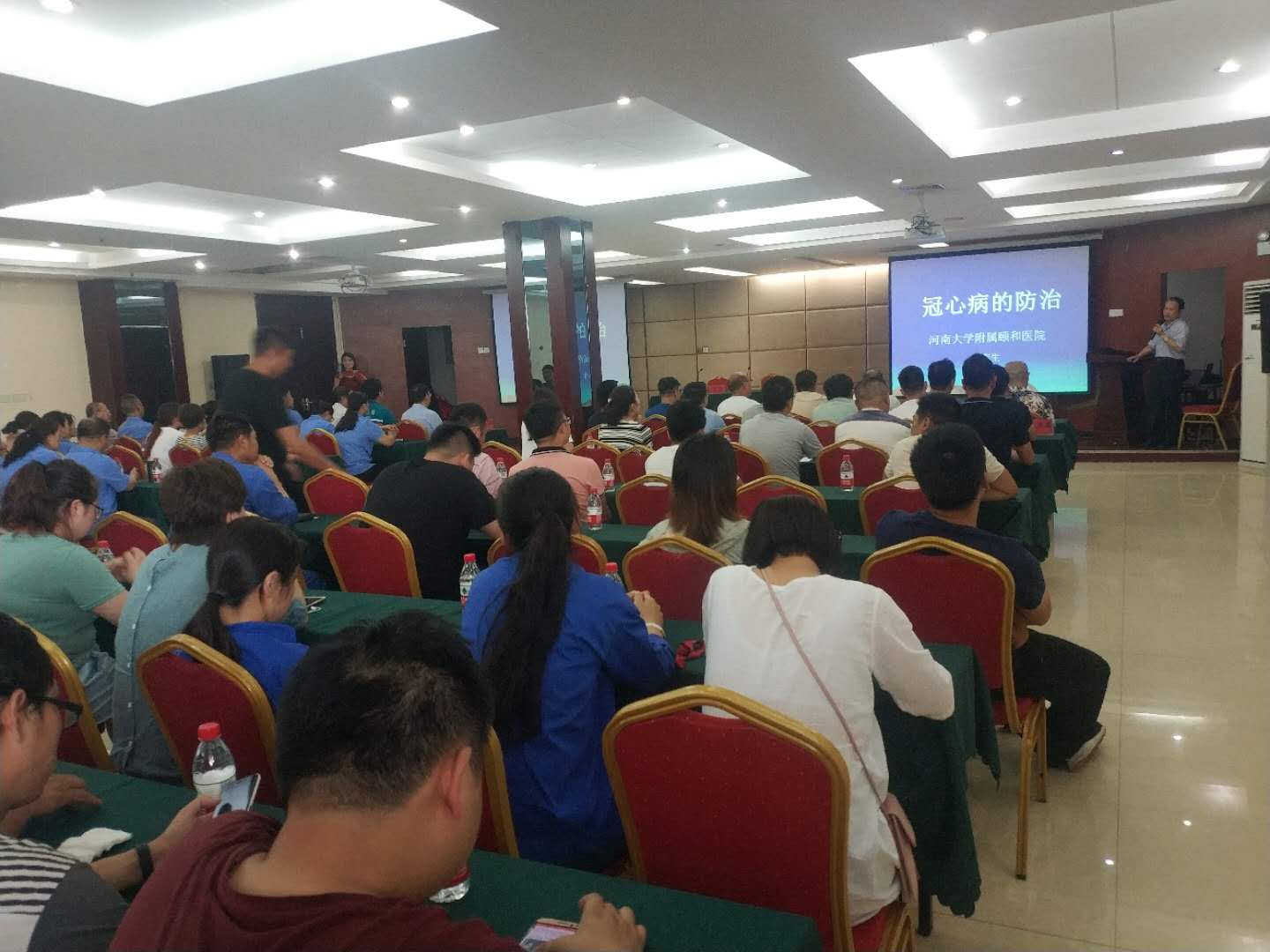 炎炎夏日送健康------組織員工參加頤和醫(yī)院健康知識(shí)講座